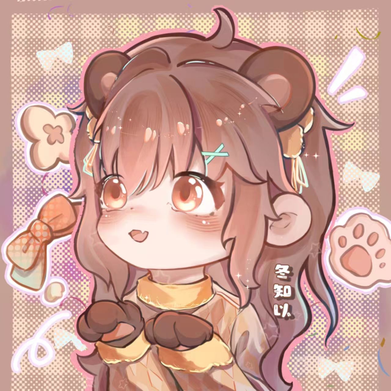 冬知以