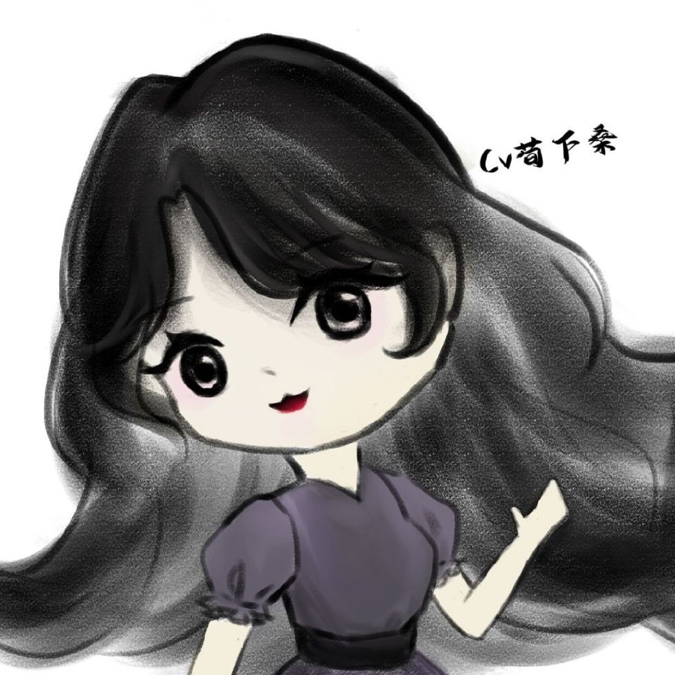 荀下桑