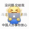 兩個小舟