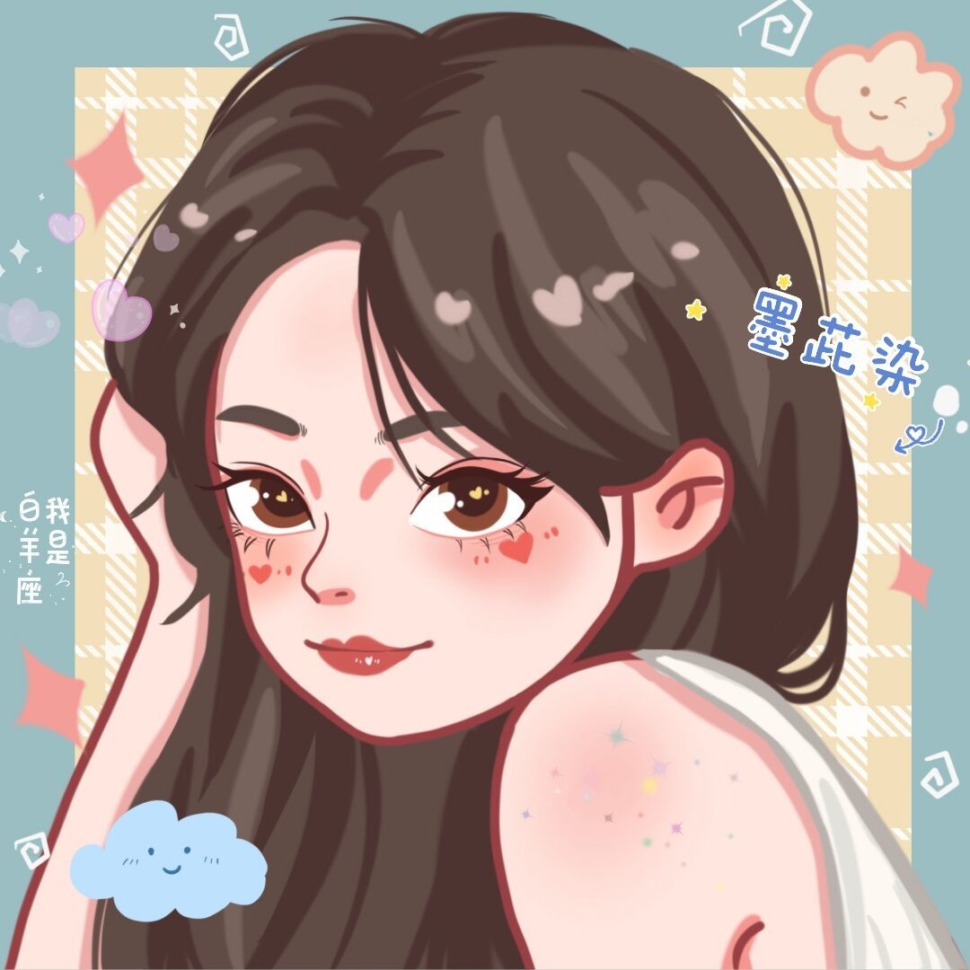 墨茈染