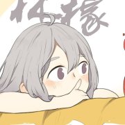 秋不知