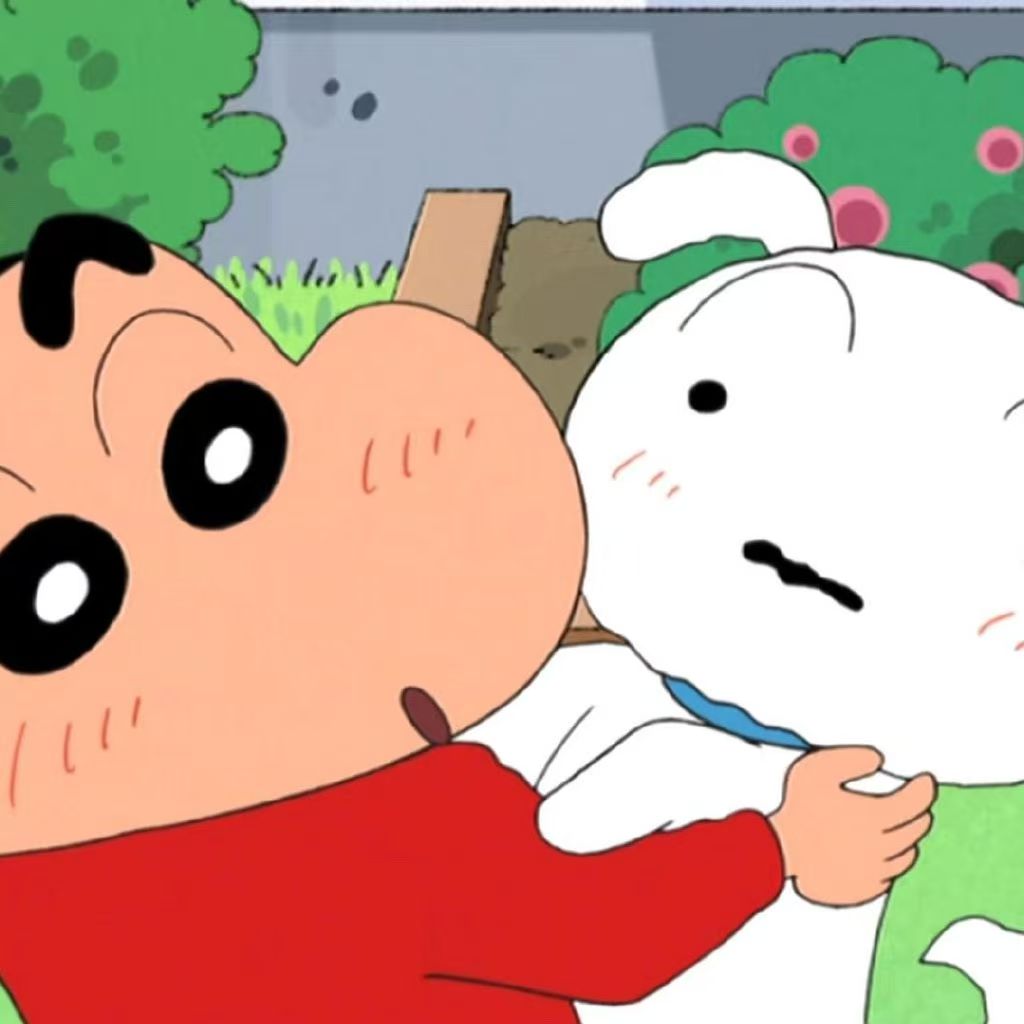 汪子