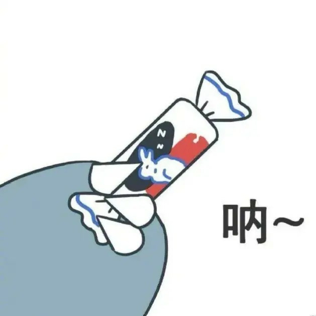 愛喝水的小火柴【惡人谷配音組】