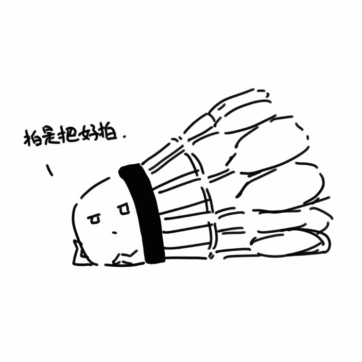 羽翎