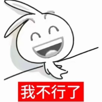 渝林、