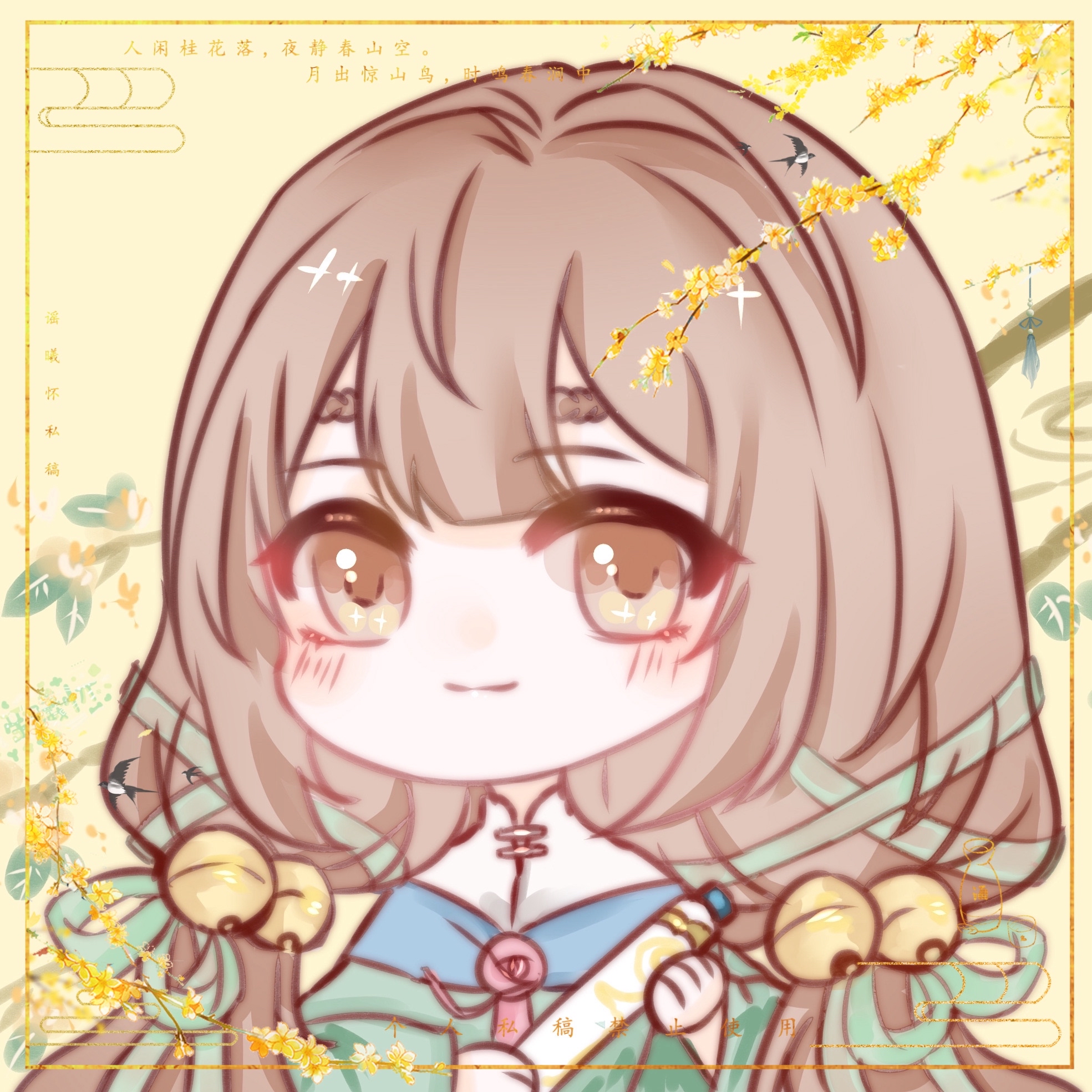 Hin_谣曦怀_Filanly