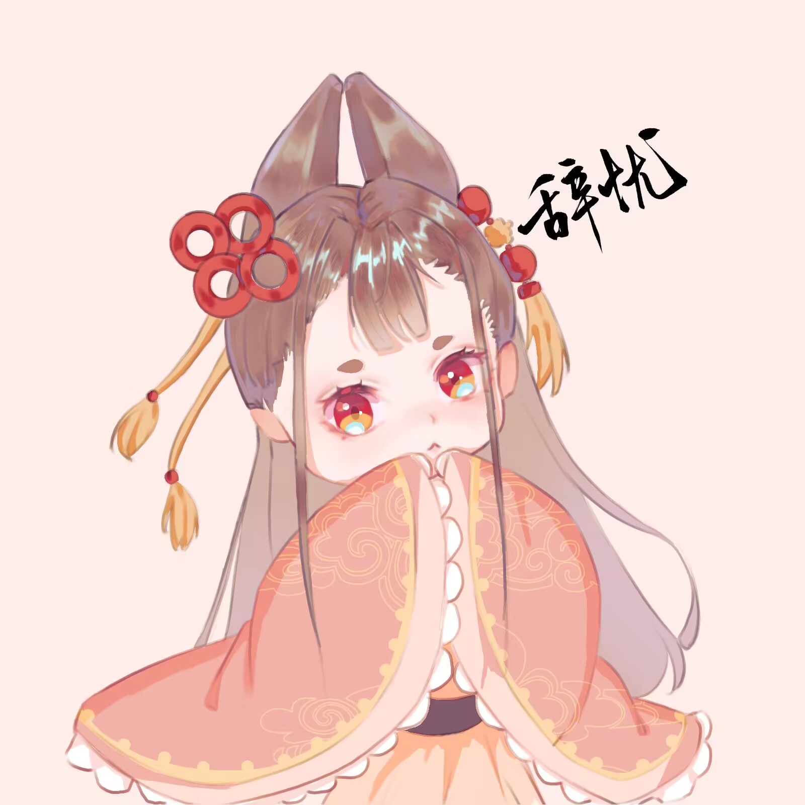CV辭憂