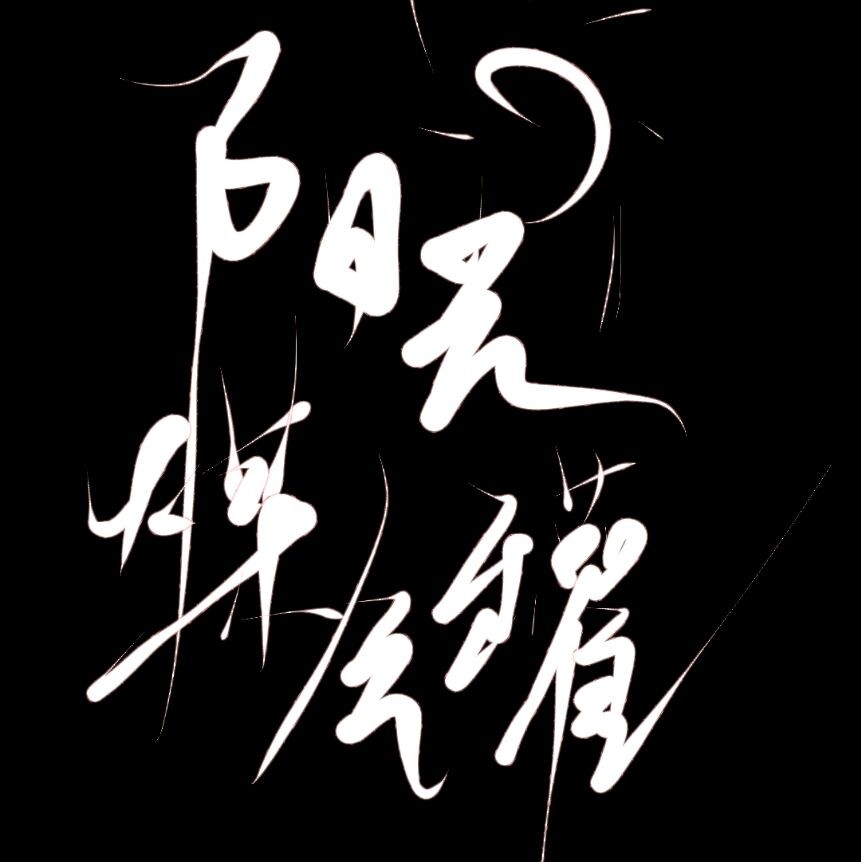 阳光煤气罐