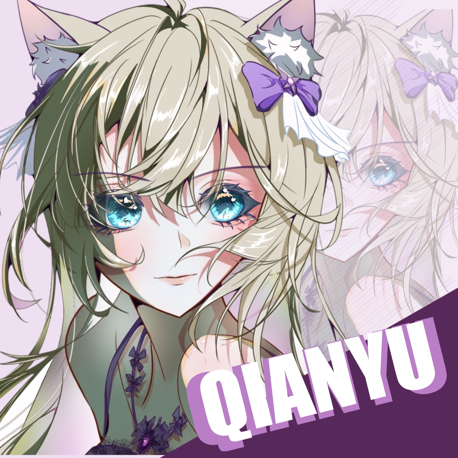 千语QY