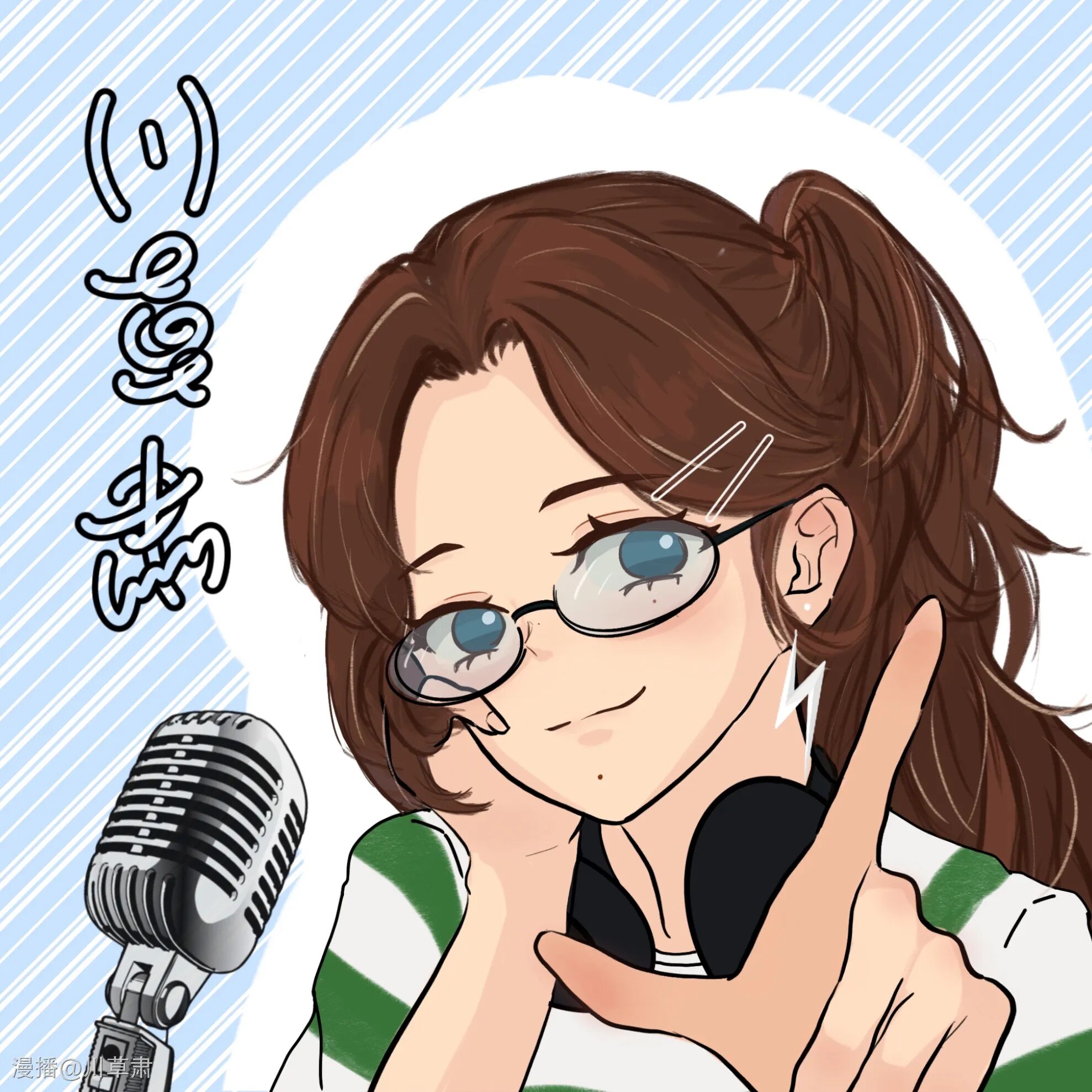 川草肃