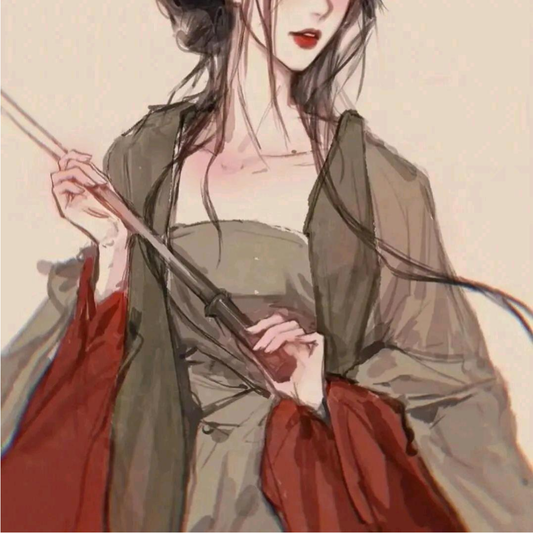 君鹽