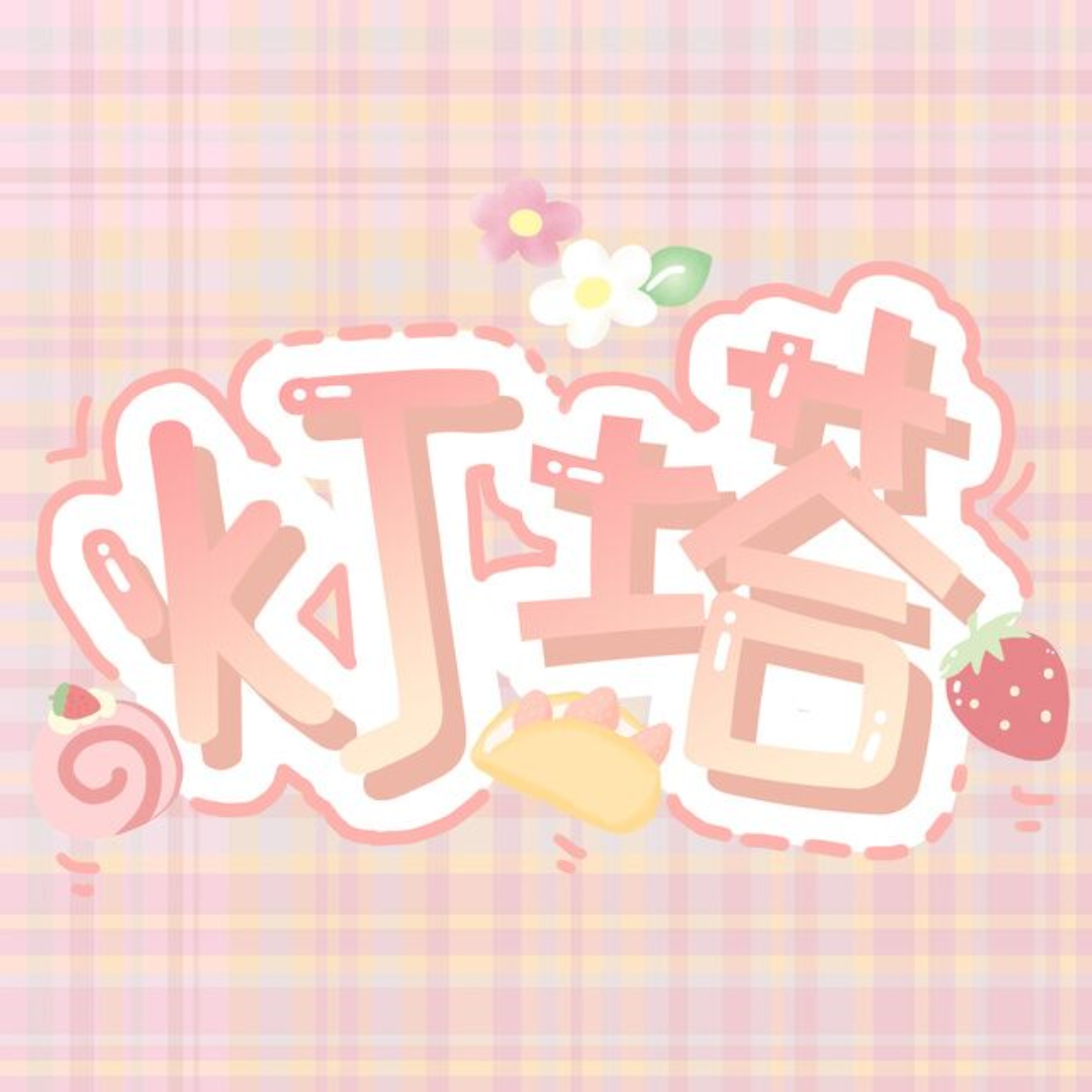 燈塔